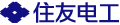 住友电工