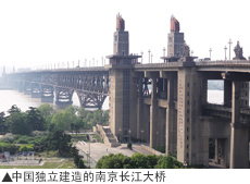 中国独立建造的南京长江大桥