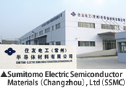 Sumitomo Electric Lightwave Corp. （SEL）