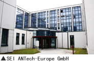 SEI ANTech-Europe GmbH（ANT-E）ｓ