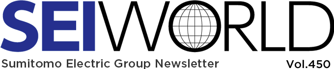 Sumitomo Electric Group Newsletter　“SEI WORLD” Vol.450
