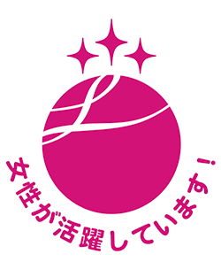 基于女性活跃推进法的认定标记 “L-boshi”