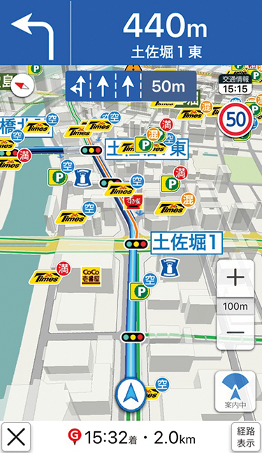 “Yahoo! 汽车导航”界面示例