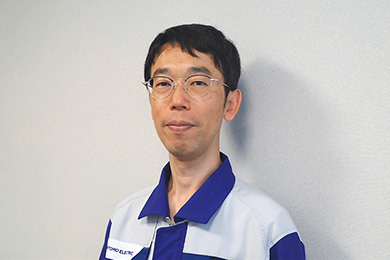住友电工Device Innovation公司　品质保证部　电子元件品质保证课　主席　西山 伸也