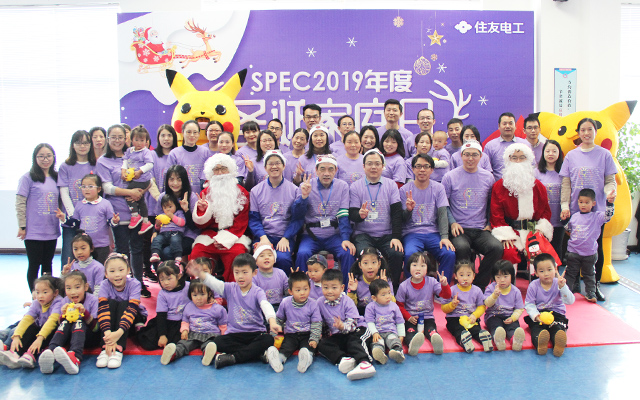 住友电工(苏州)光电子器件有限公司