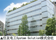 住友电工System Solution株式会社