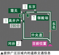 提供广泛区域内的道路交通信息